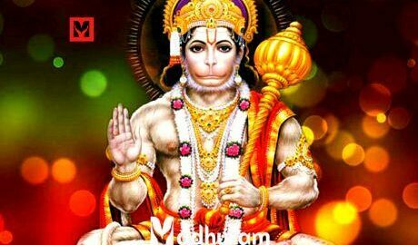 Hanuman ji