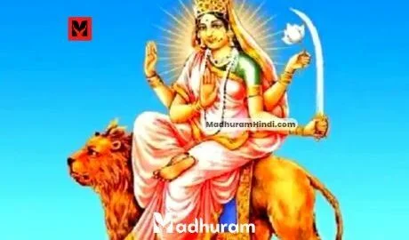 Chandraghanta Mata