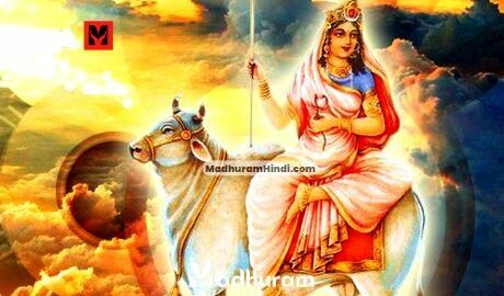 maa shailputri