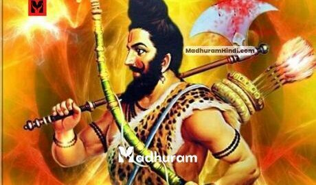 Parshuram
