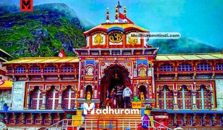 badrinath dham