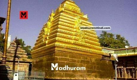 Mallikarjuna Jyotirlinga