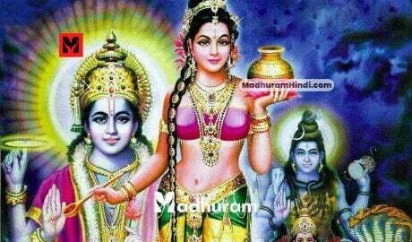 Mohini Ekadashi 2023