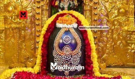 Why does Lord Shankar love Sawan Month?