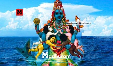 Matsya Avatar by lord vishnu