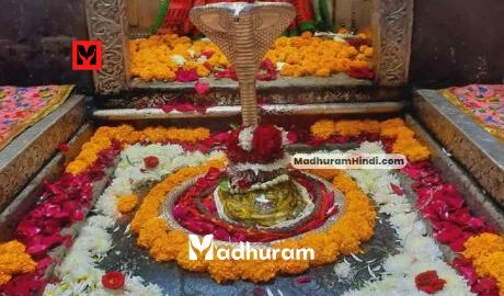 omkareshwar jyotirlinga