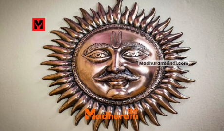 Benefits of copper sun in Vastu