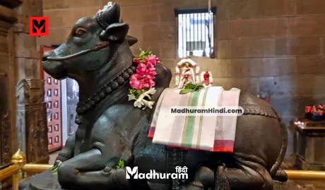lord shiva and nandi