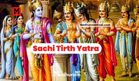 Sachi Tirth Yatra