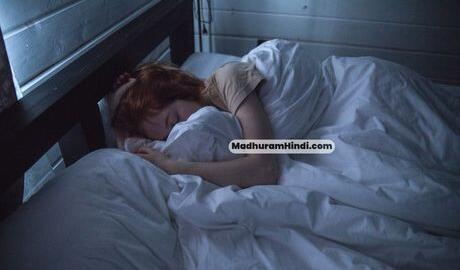 Sleeping Direction According to Vastu