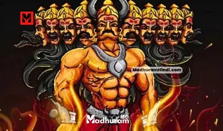 The Mystery of Ravana's Birth