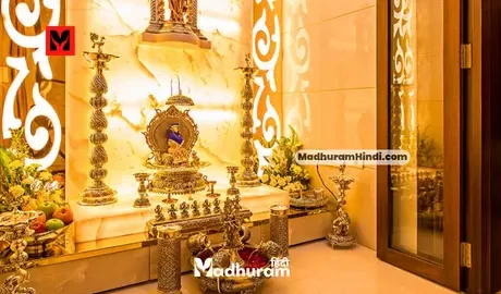 Vastu Tips for Home Temple