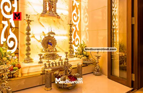 Vastu Tips for Home Temple