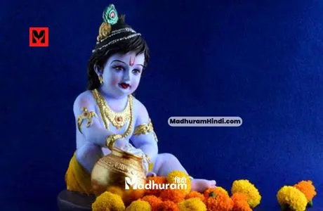 janmahtami