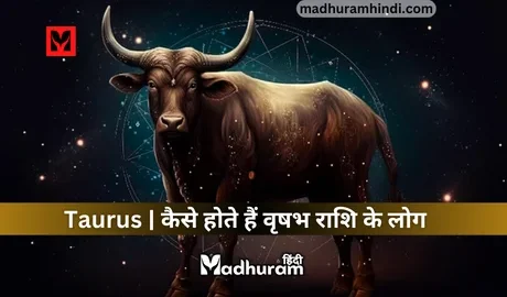 Taurus