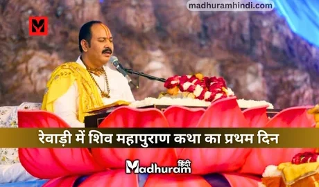 Pandit Pradeep mishra sehore wale