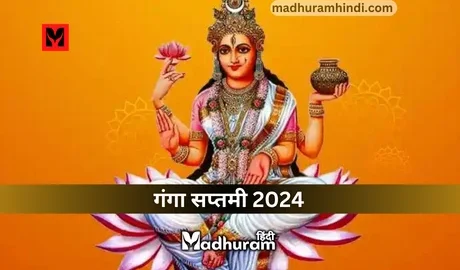 Ganga Saptami 2024