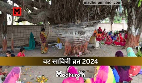 Vat Savitri Vrat 2024