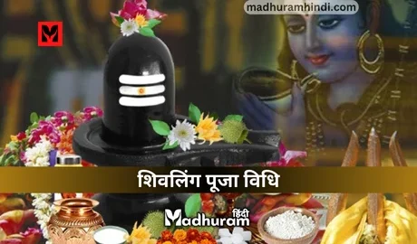 Shivling Puja