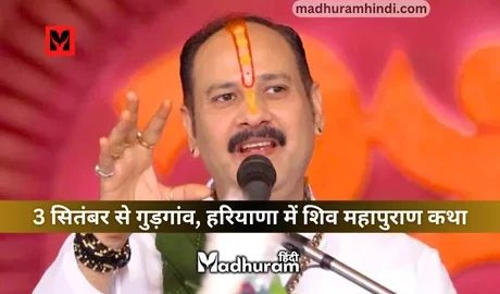 Pradeep mishra, gurgaon