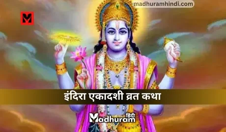 Indira Ekadashi Vrat Katha