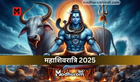 Mahashivratri 2025