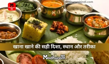 Vastu Tips for food direction