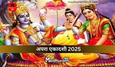 Apara Ekadashi 2025