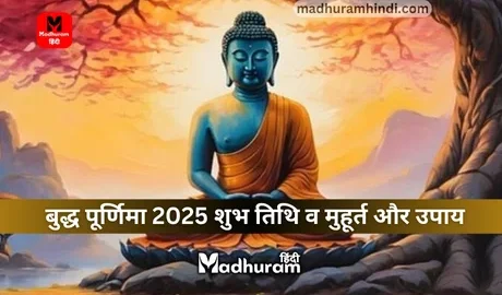 Buddha Purnima 2025