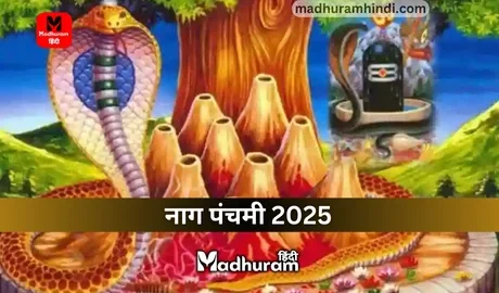 Nag Panchami 2025