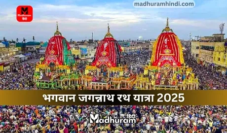 Rath Yatra 2025