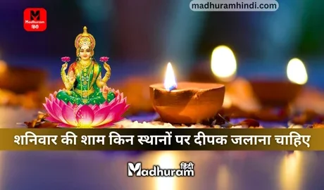 Vastu Tips for happiness