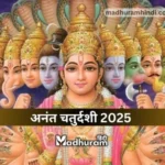 Anant Chaturdashi