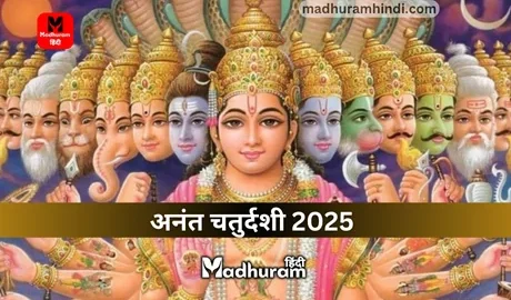 Anant Chaturdashi