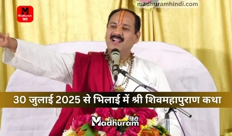 Pandit Pradeep Mishra