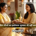 Vastu Shastra