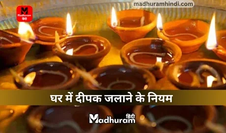 vastu tips for home diya