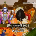 Indira Ekadashi 2025