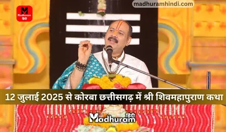 Pandit Pradeep Mishra