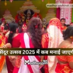 Sindoor Utsav 2025 date