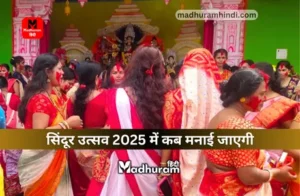 Sindoor Utsav 2025 date
