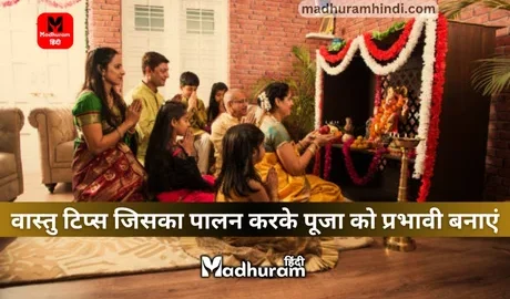 Vastu Tips