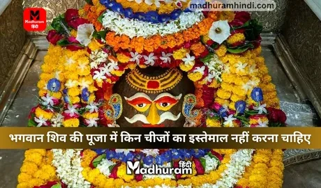 in-the-worship-of-lord-shiva-in-sawan