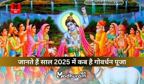 Govardhan Puja 2025