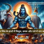 Shivji