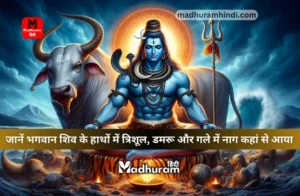 Shivji