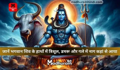 Shivji