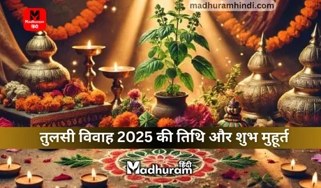 Tulsi Vivah 2025