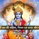 Ekadashi Vrat