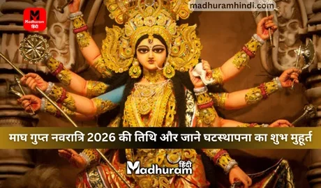 Magh Gupt Navratri 2026